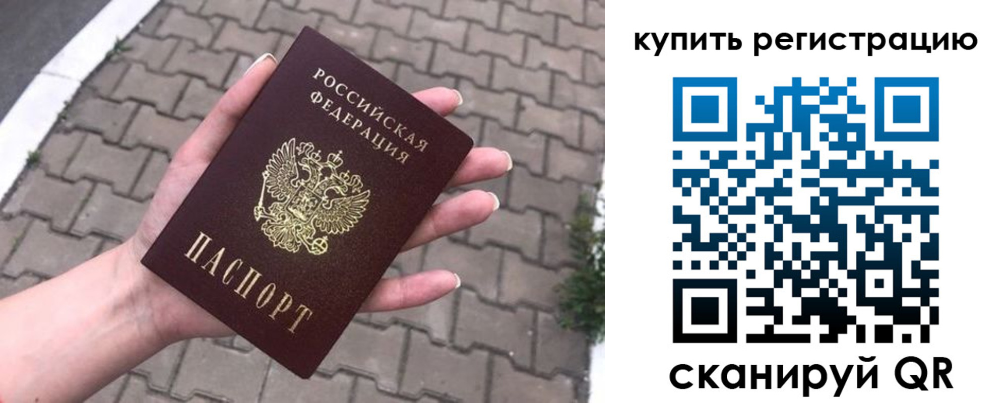 регистрация для дет. сада в Ярославской области