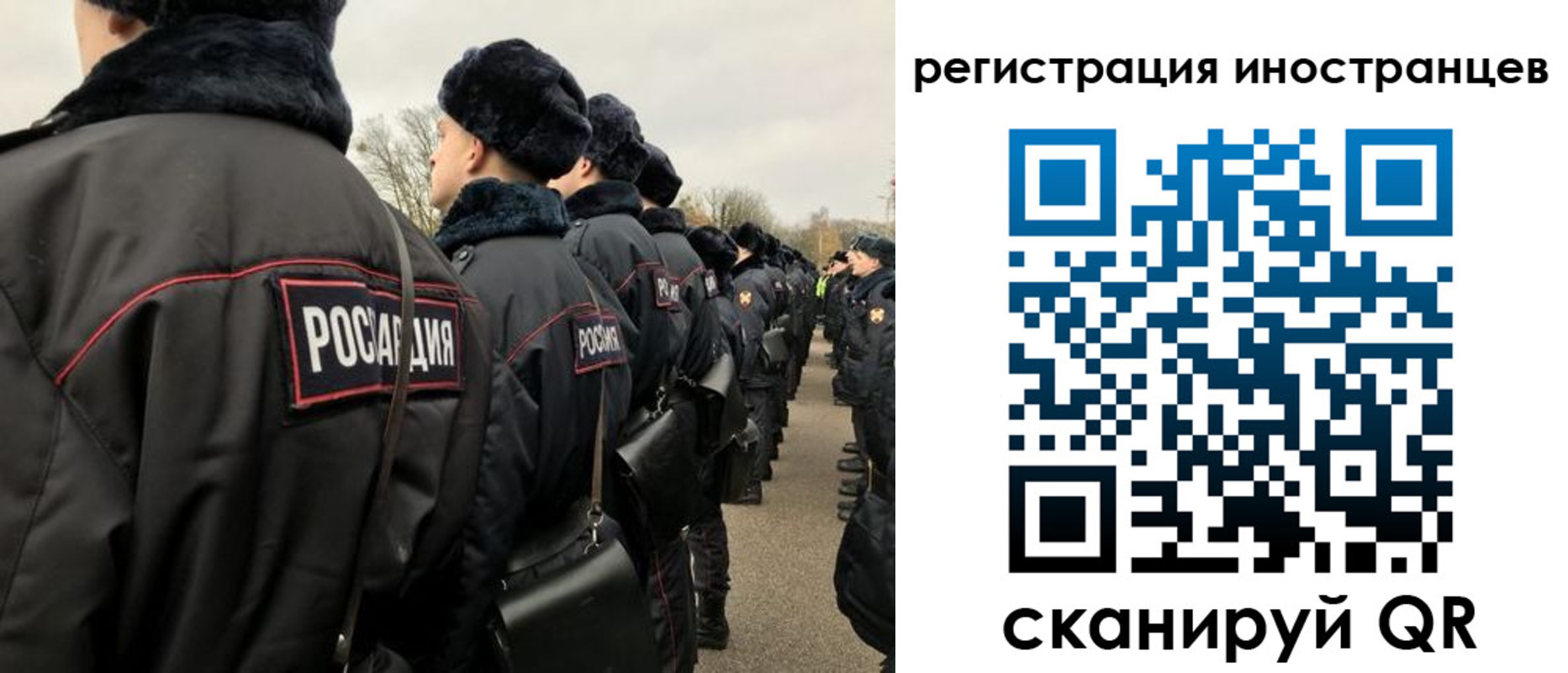 временная регистрация собственник в Ярославской области